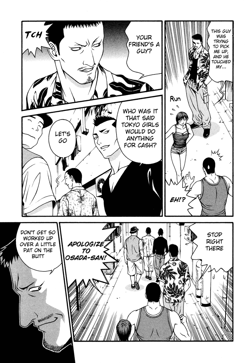 Change 123 Chapter 30 page 11 - Chapter 30: Boundary Value Problem