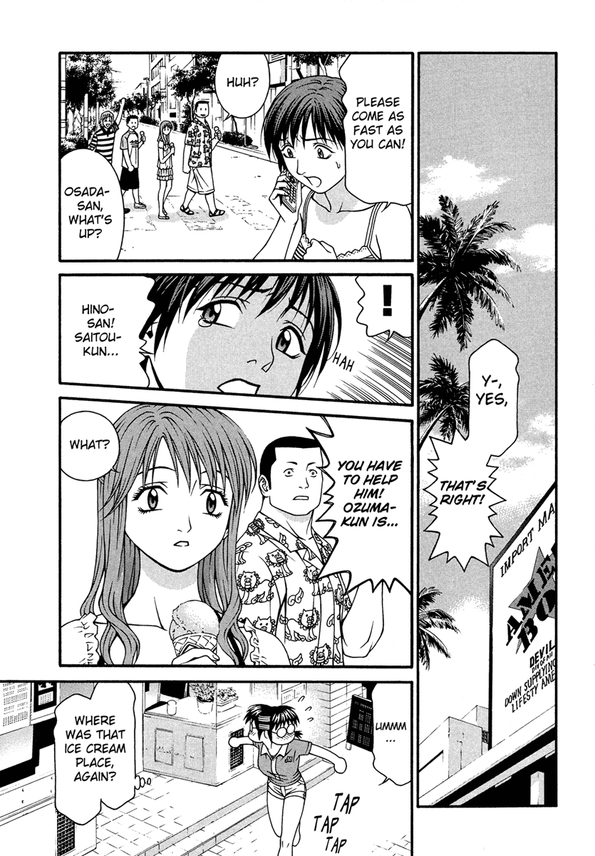Change 123 Chapter 30 page 19 - Chapter 30: Boundary Value Problem