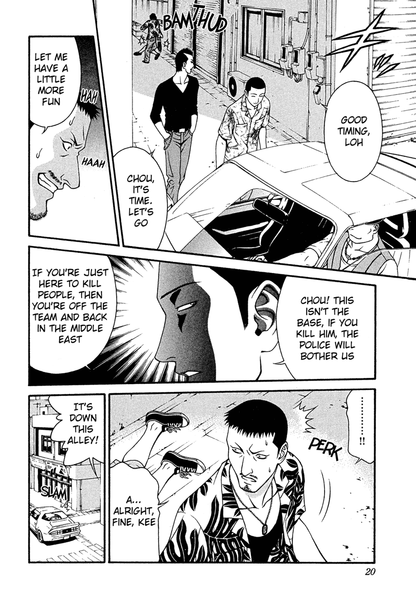 Change 123 Chapter 30 page 20 - Chapter 30: Boundary Value Problem