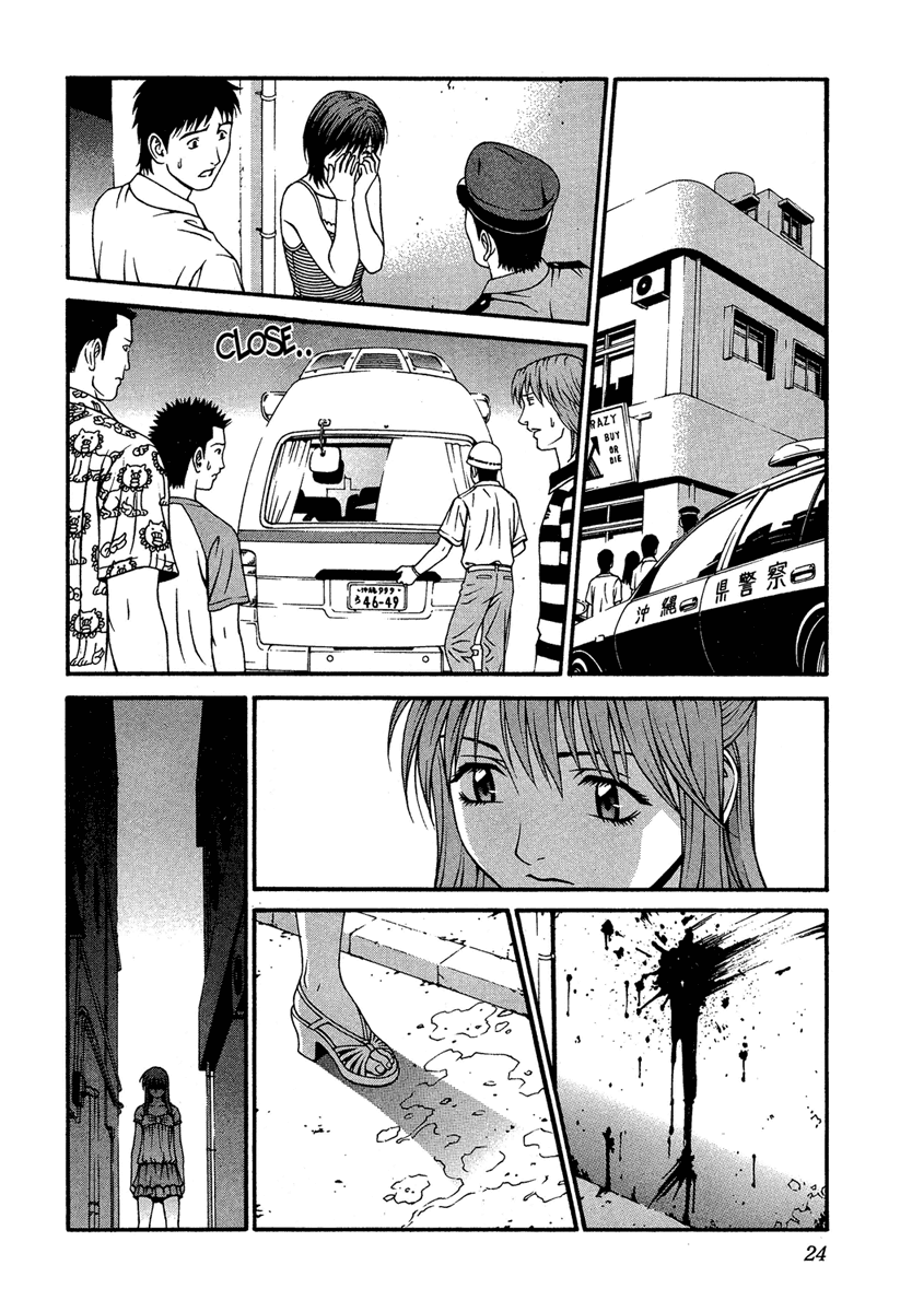 Change 123 Chapter 30 page 24 - Chapter 30: Boundary Value Problem