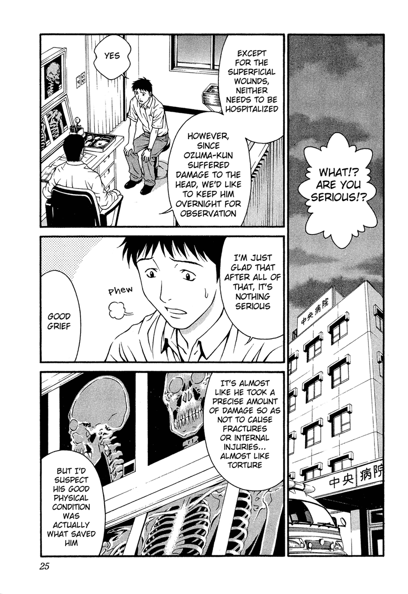 Change 123 Chapter 30 page 25 - Chapter 30: Boundary Value Problem