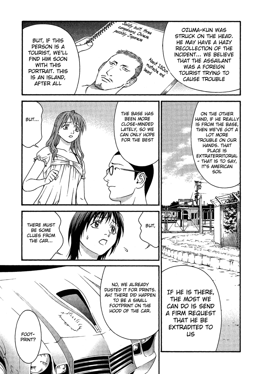 Change 123 Chapter 30 page 27 - Chapter 30: Boundary Value Problem