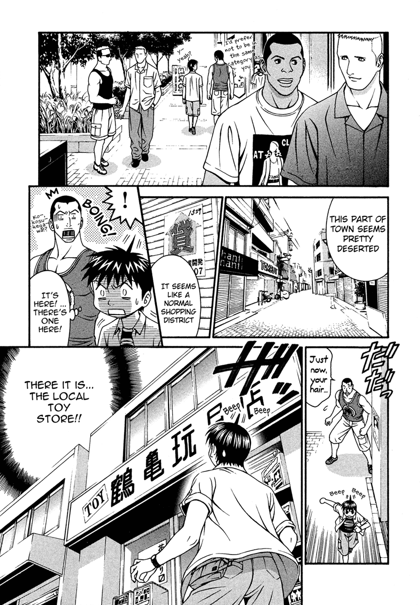 Change 123 Chapter 30 page 5 - Chapter 30: Boundary Value Problem