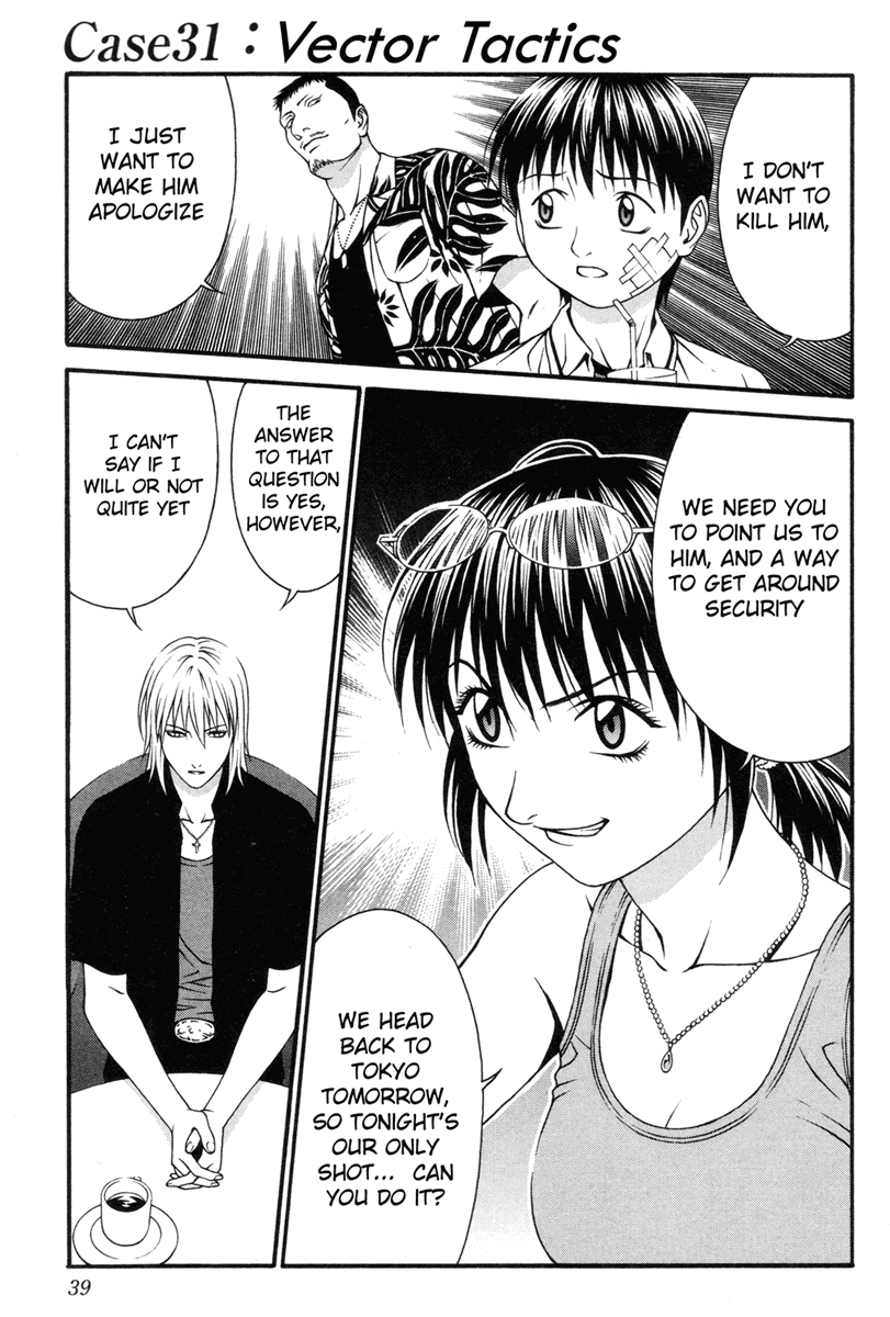 Change 123 Chapter 31 page 1 - Chapter 31: Vector Tactics