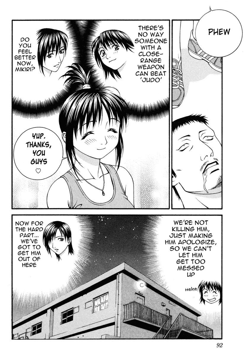 Change 123 Chapter 32 page 16 - Chapter 32: Game Theory
