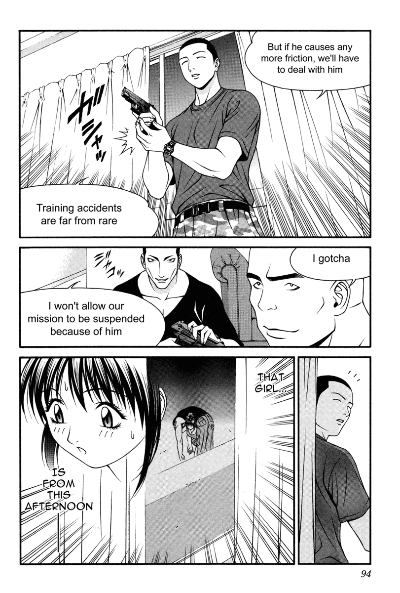 Change 123 Chapter 32 page 18 - Chapter 32: Game Theory