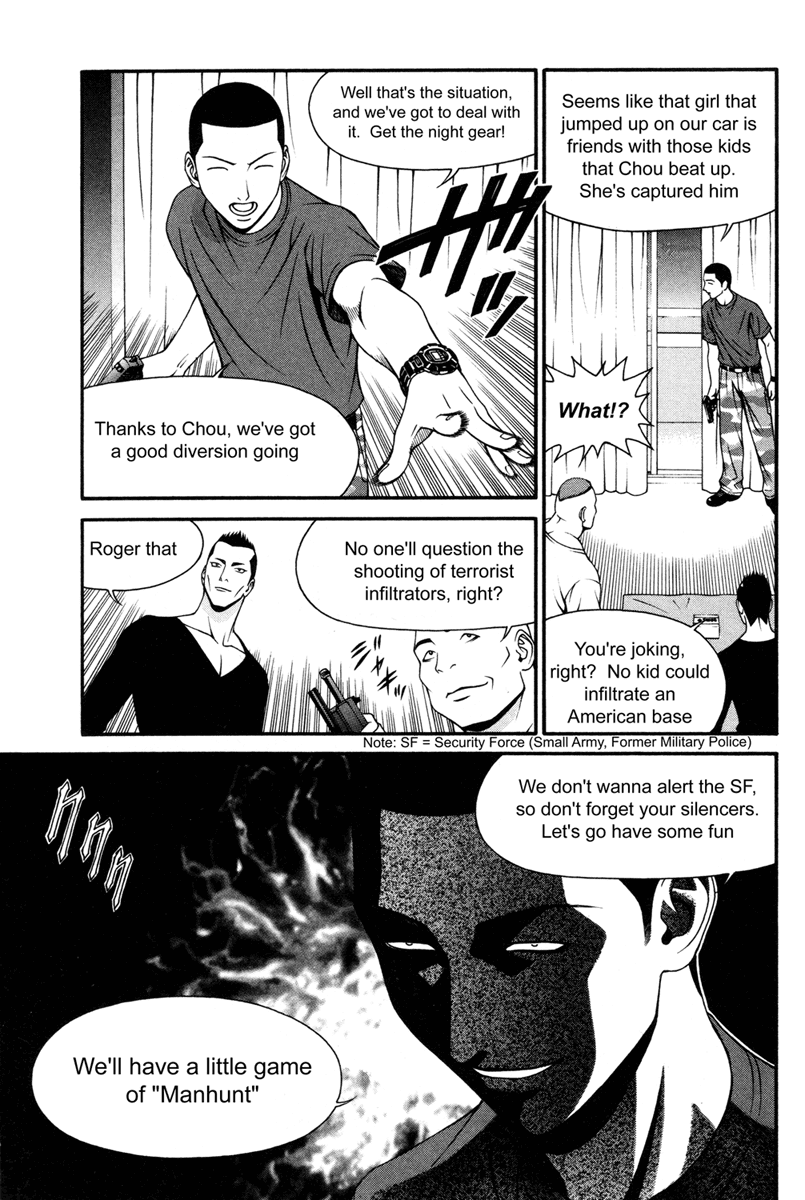 Change 123 Chapter 32 page 19 - Chapter 32: Game Theory