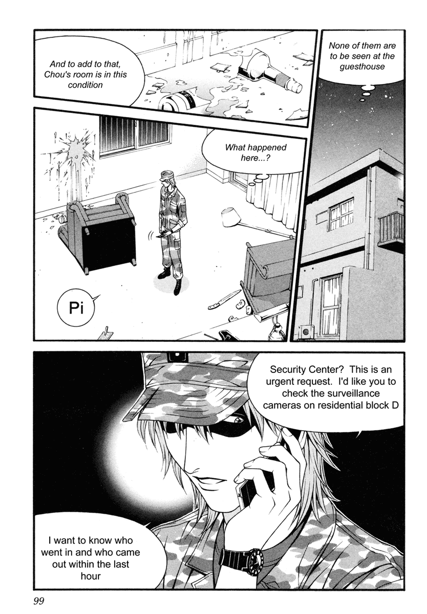 Change 123 Chapter 32 page 23 - Chapter 32: Game Theory