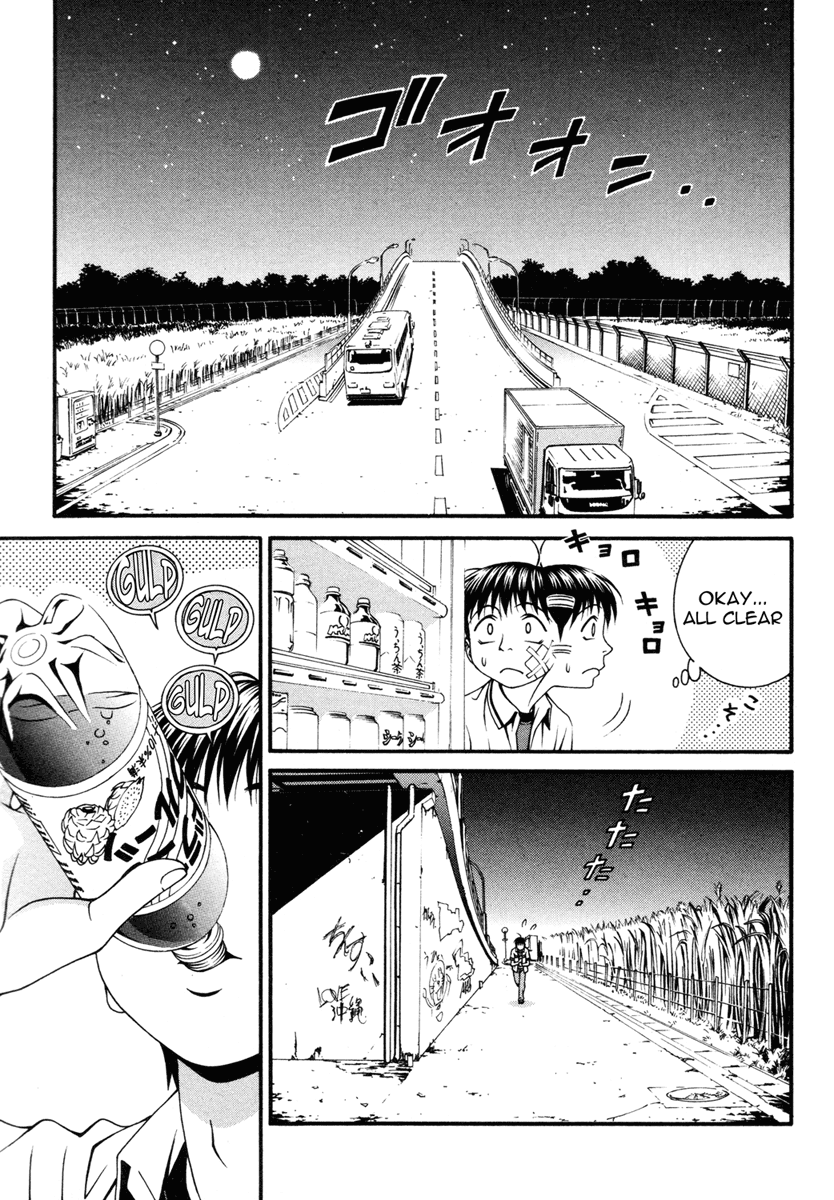 Change 123 Chapter 32 page 3 - Chapter 32: Game Theory