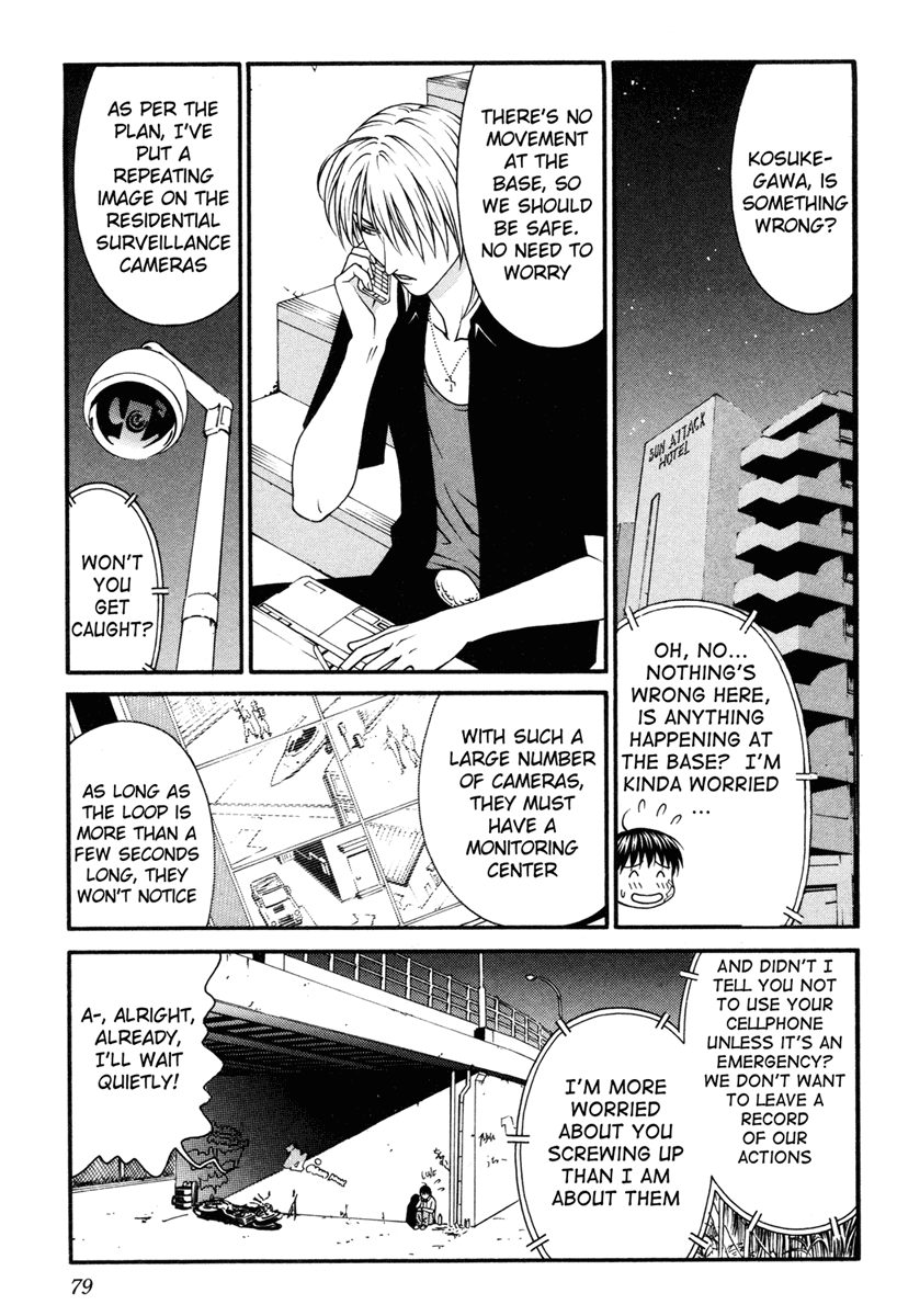 Change 123 Chapter 32 page 5 - Chapter 32: Game Theory