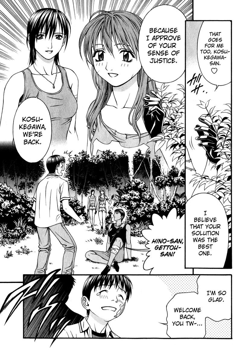 Change 123 Chapter 35 page 23 - Chapter 35: Zero Division