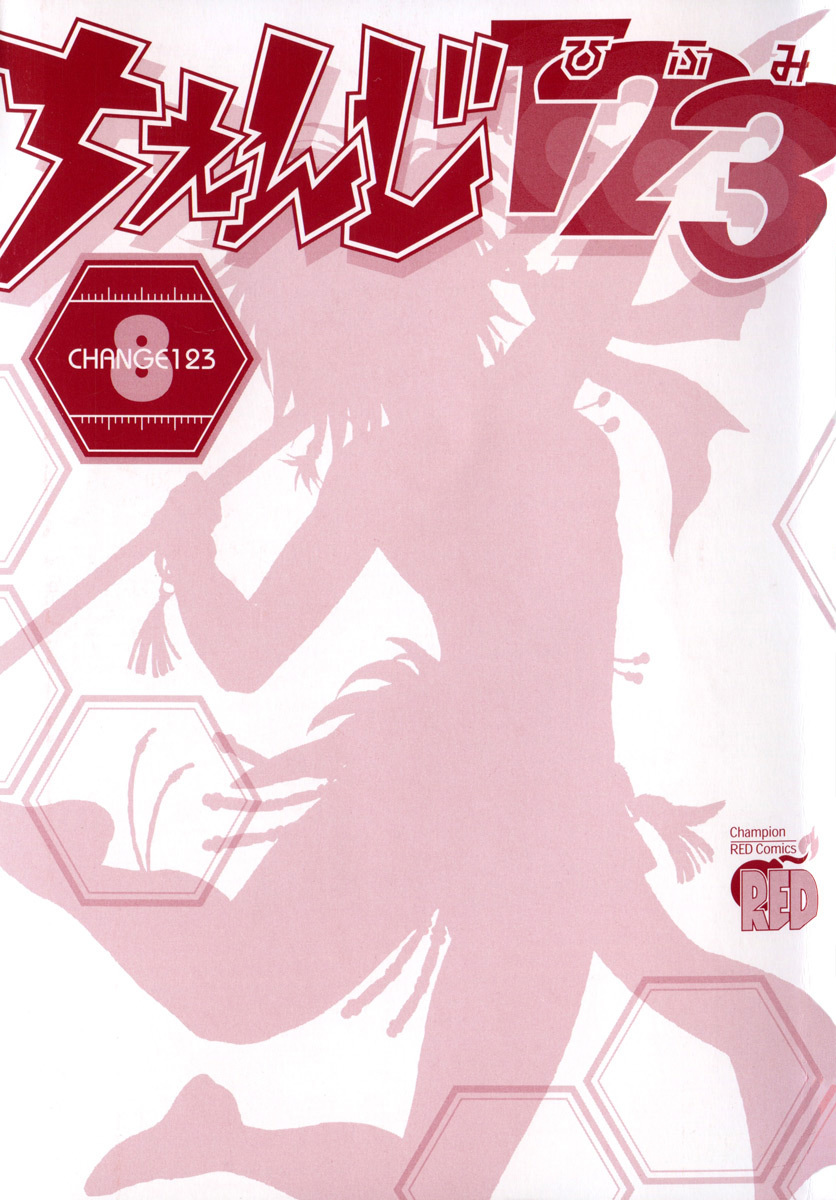 Change 123 Chapter 35 page 38 - Chapter 35: Zero Division