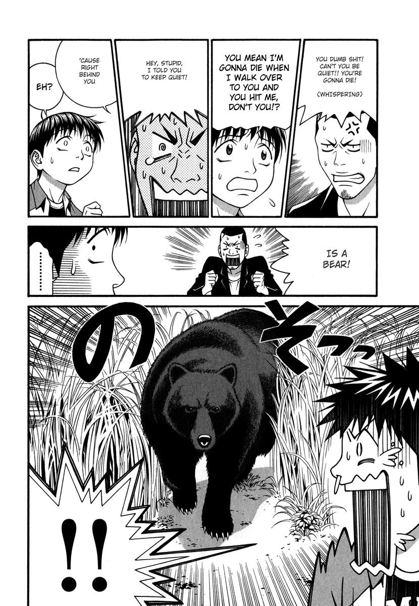 Change 123 Chapter 38 page 23 - Chapter 38: 893