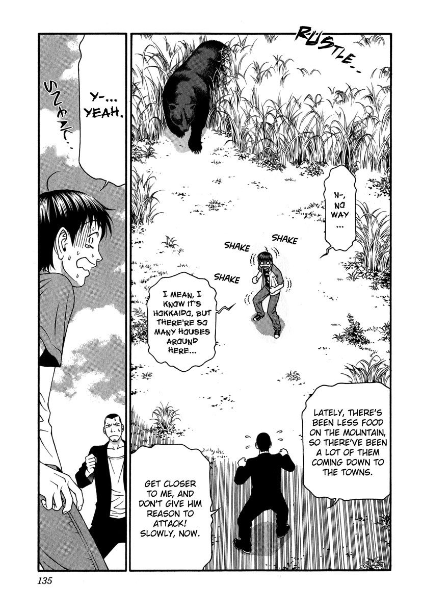 Change 123 Chapter 38 page 24 - Chapter 38: 893