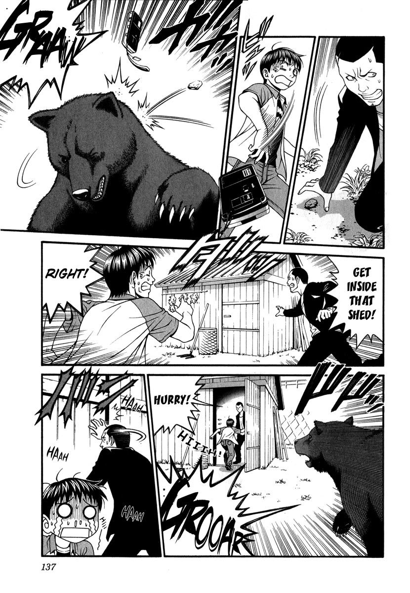 Change 123 Chapter 38 page 26 - Chapter 38: 893