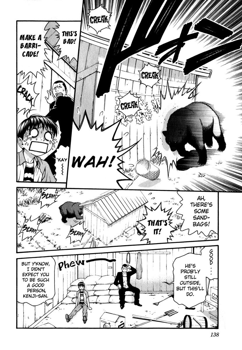 Change 123 Chapter 38 page 27 - Chapter 38: 893
