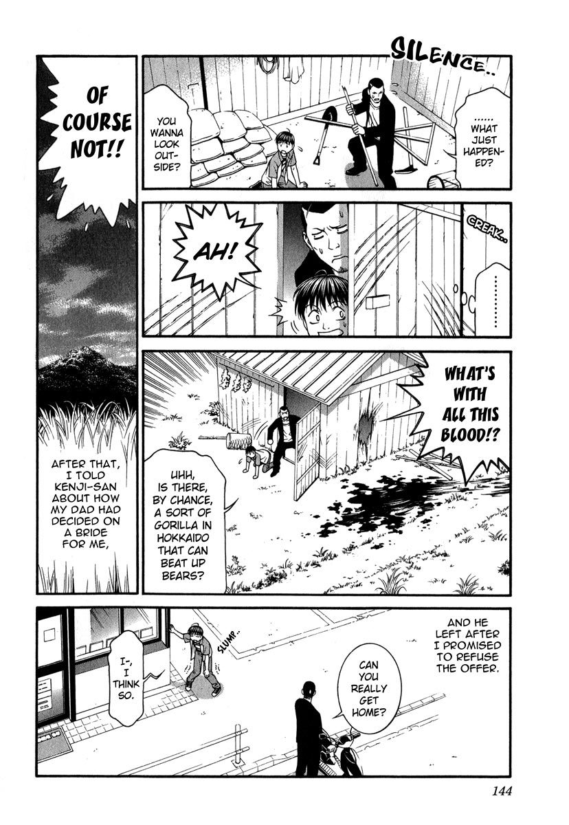 Change 123 Chapter 38 page 32 - Chapter 38: 893