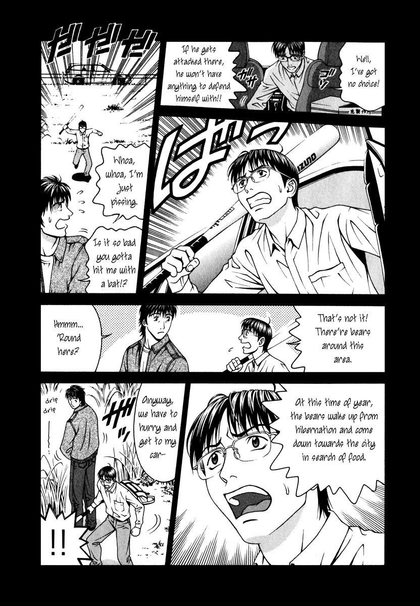 Change 123 Chapter 39 page 13 - Chapter 39: Optimal Lines