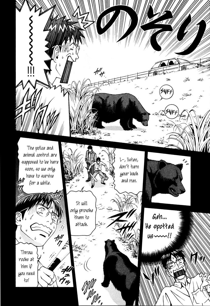 Change 123 Chapter 39 page 14 - Chapter 39: Optimal Lines