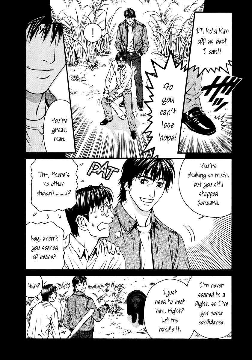 Change 123 Chapter 39 page 15 - Chapter 39: Optimal Lines