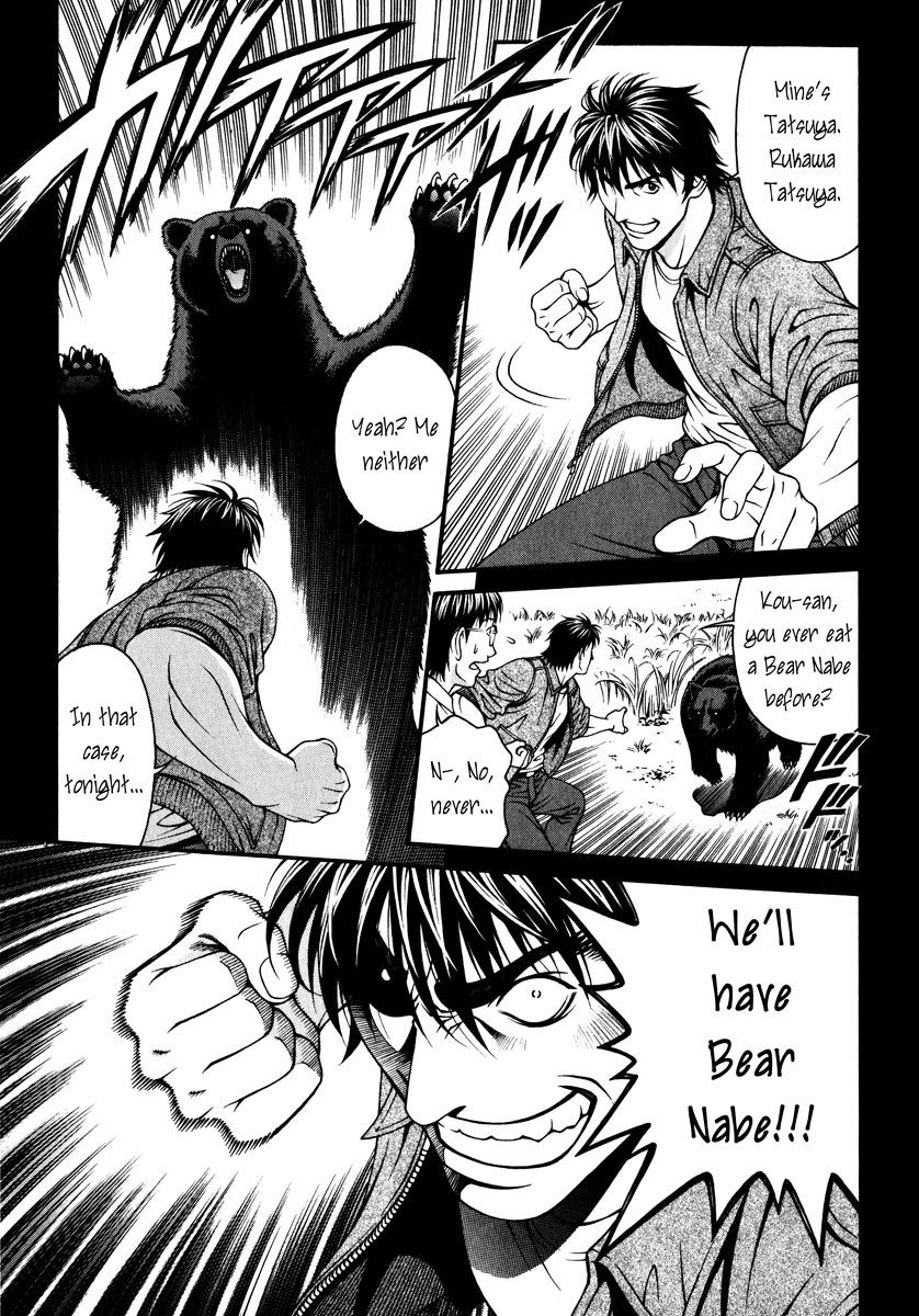 Change 123 Chapter 39 page 17 - Chapter 39: Optimal Lines