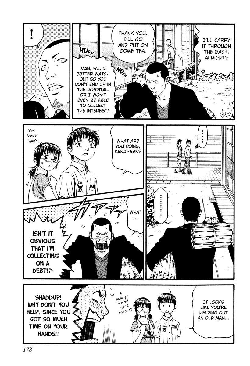 Change 123 Chapter 39 page 27 - Chapter 39: Optimal Lines
