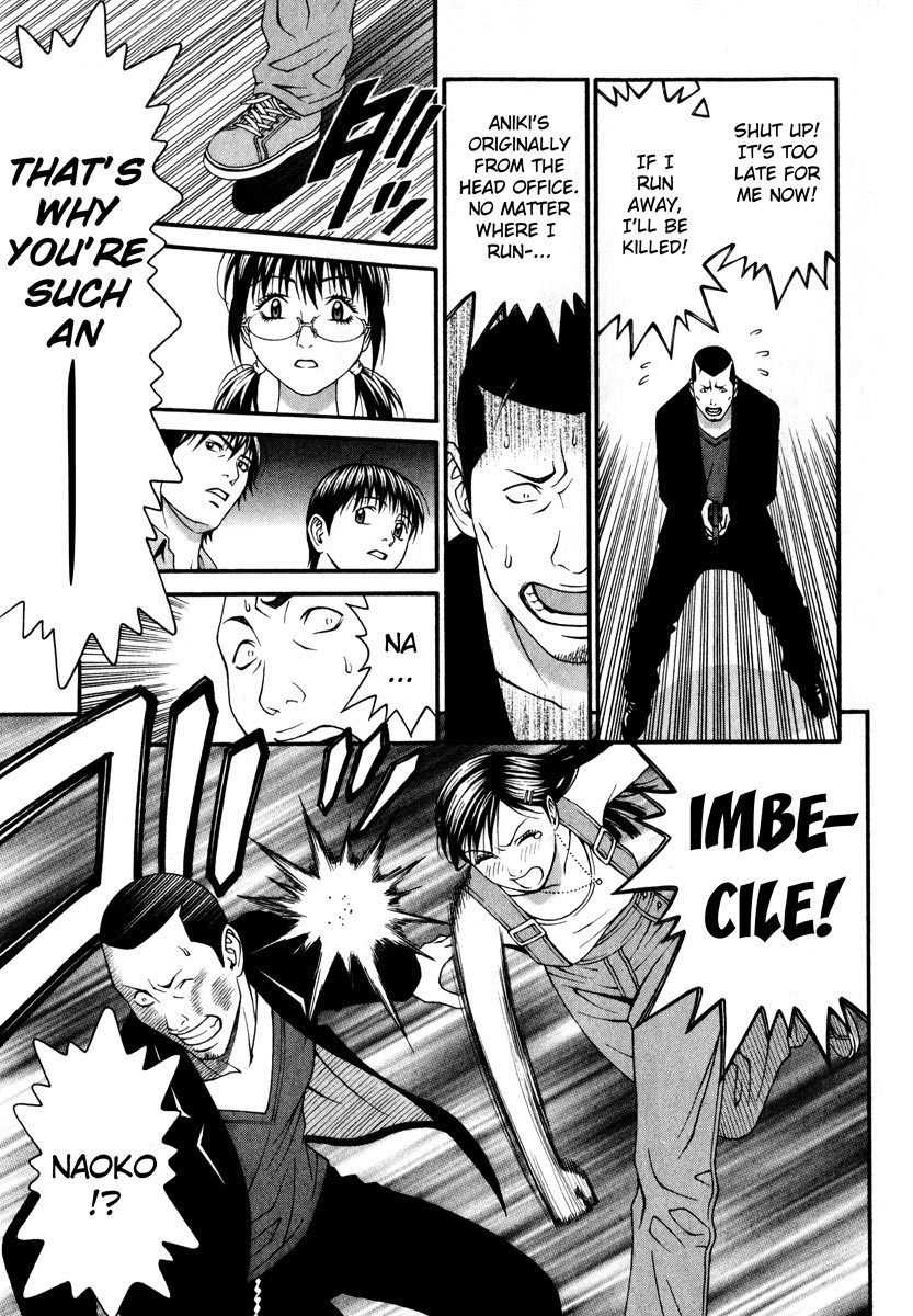 Change 123 Chapter 40 page 20 - Chapter 40: Known Discrepancy