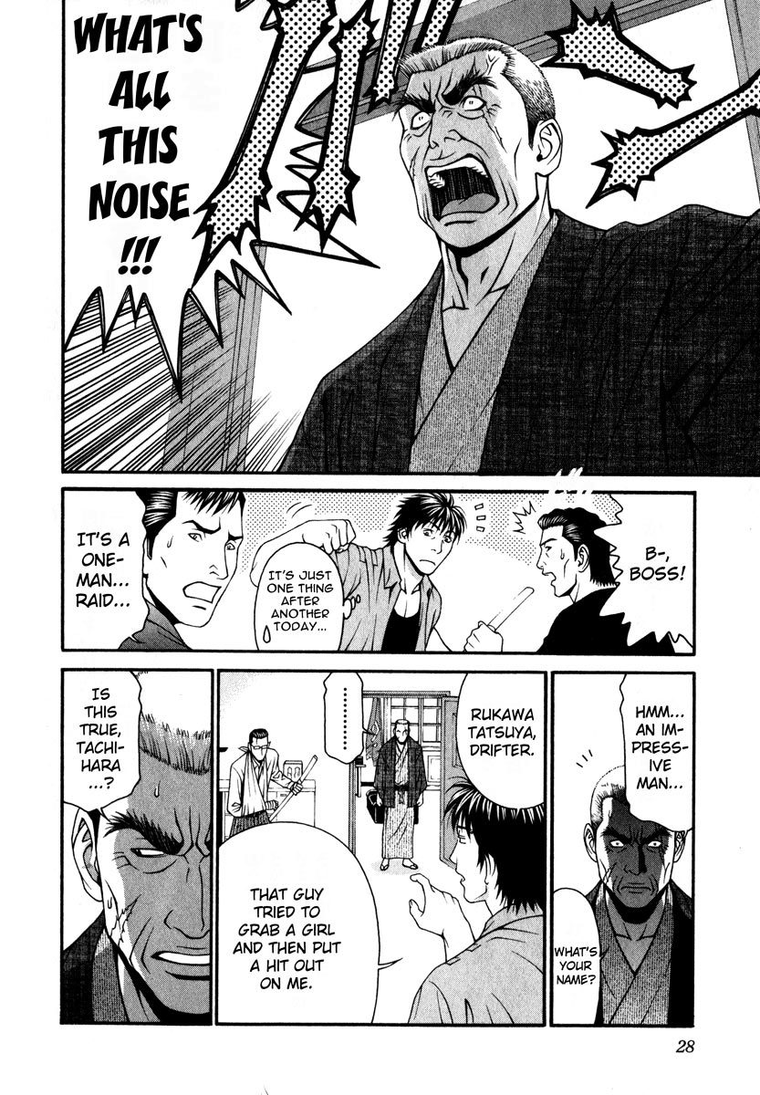 Change 123 Chapter 40 page 27 - Chapter 40: Known Discrepancy