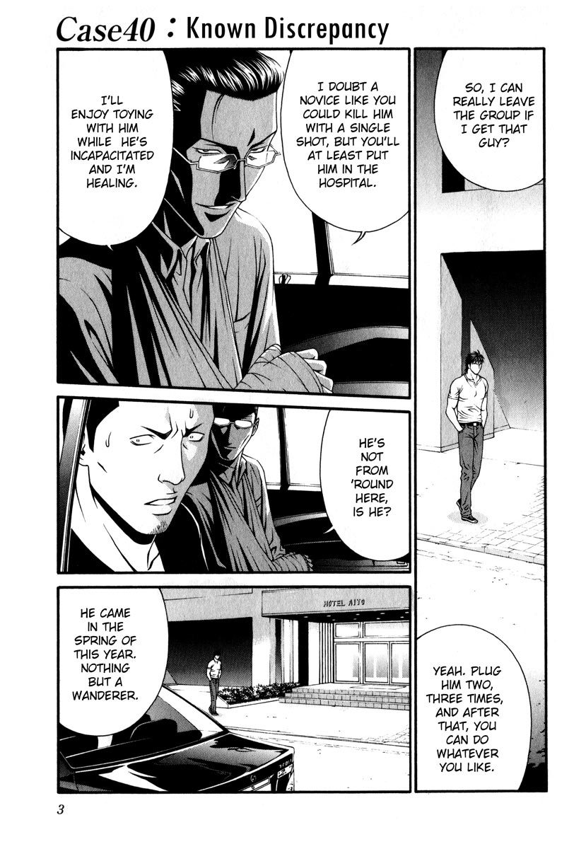 Change 123 Chapter 40 page 3 - Chapter 40: Known Discrepancy