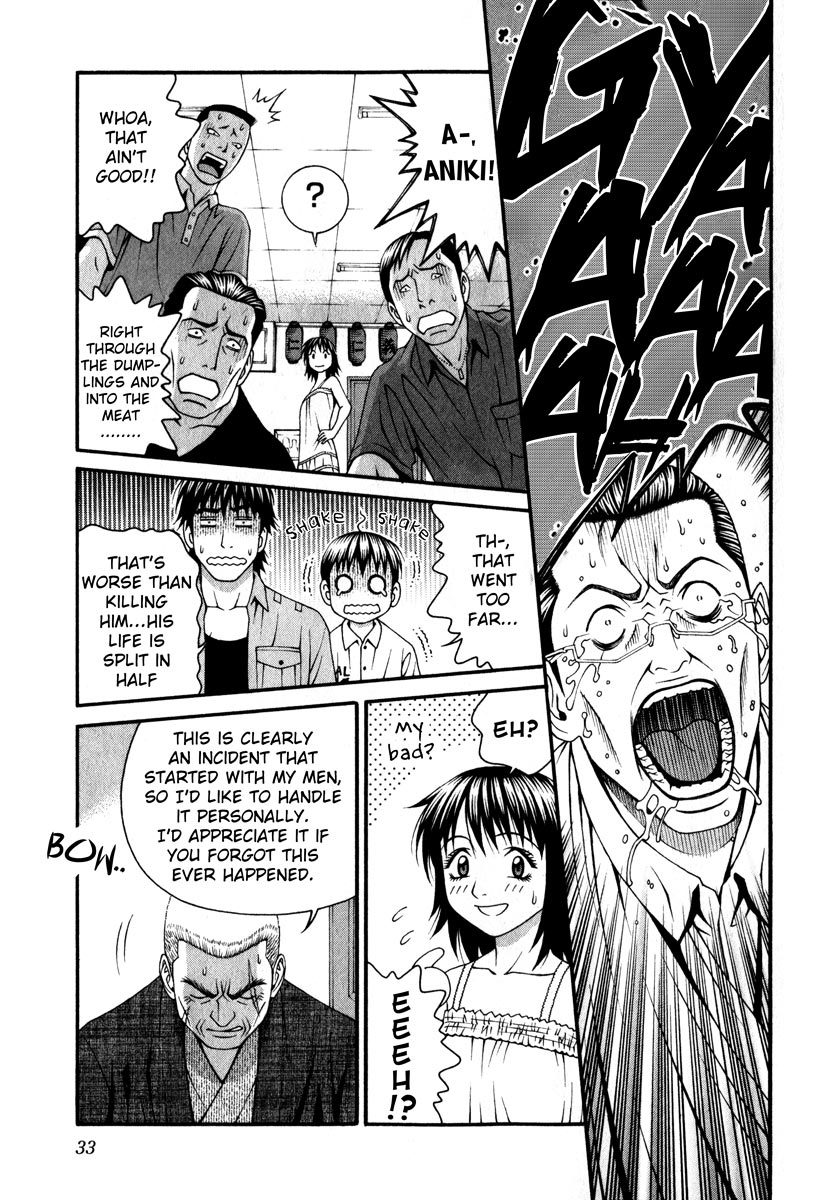 Change 123 Chapter 40 page 32 - Chapter 40: Known Discrepancy