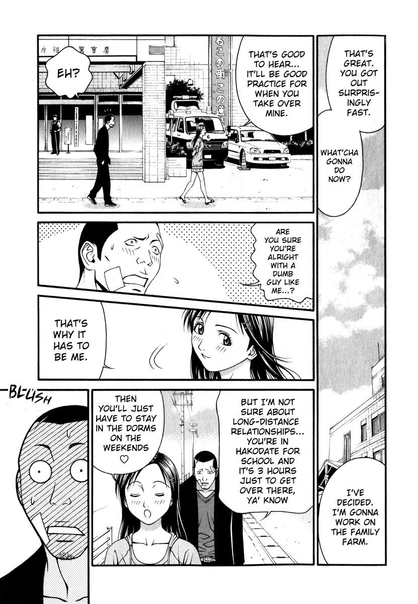 Change 123 Chapter 40 page 34 - Chapter 40: Known Discrepancy