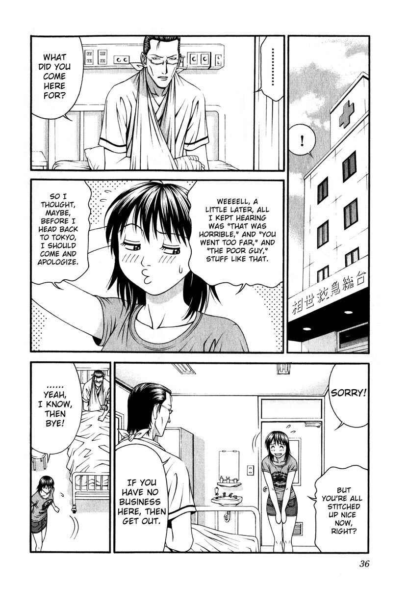 Change 123 Chapter 40 page 35 - Chapter 40: Known Discrepancy