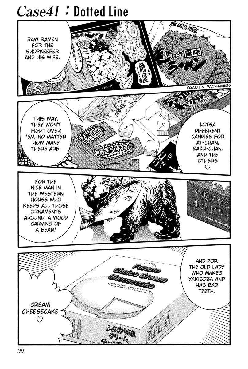 Change 123 Chapter 41 page 1 - Chapter 41: Dotted Line