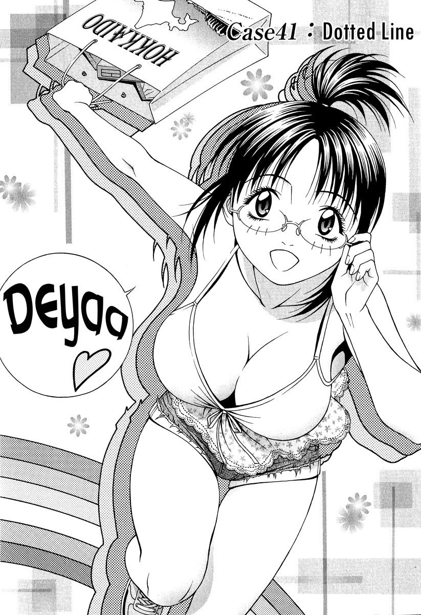 Change 123 Chapter 41 page 3 - Chapter 41: Dotted Line
