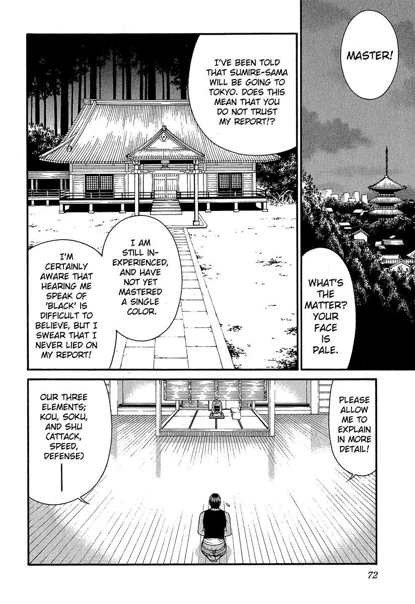 Change 123 Chapter 41 page 33 - Chapter 41: Dotted Line