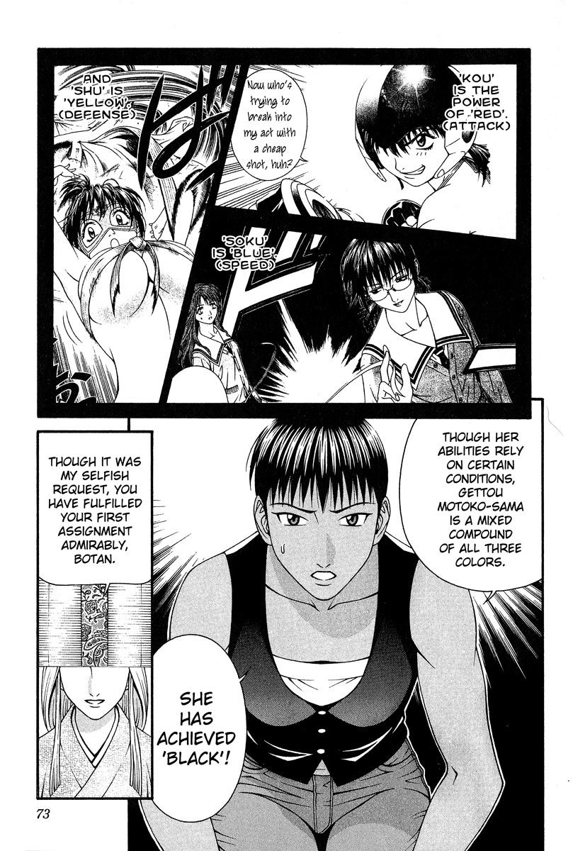 Change 123 Chapter 41 page 34 - Chapter 41: Dotted Line