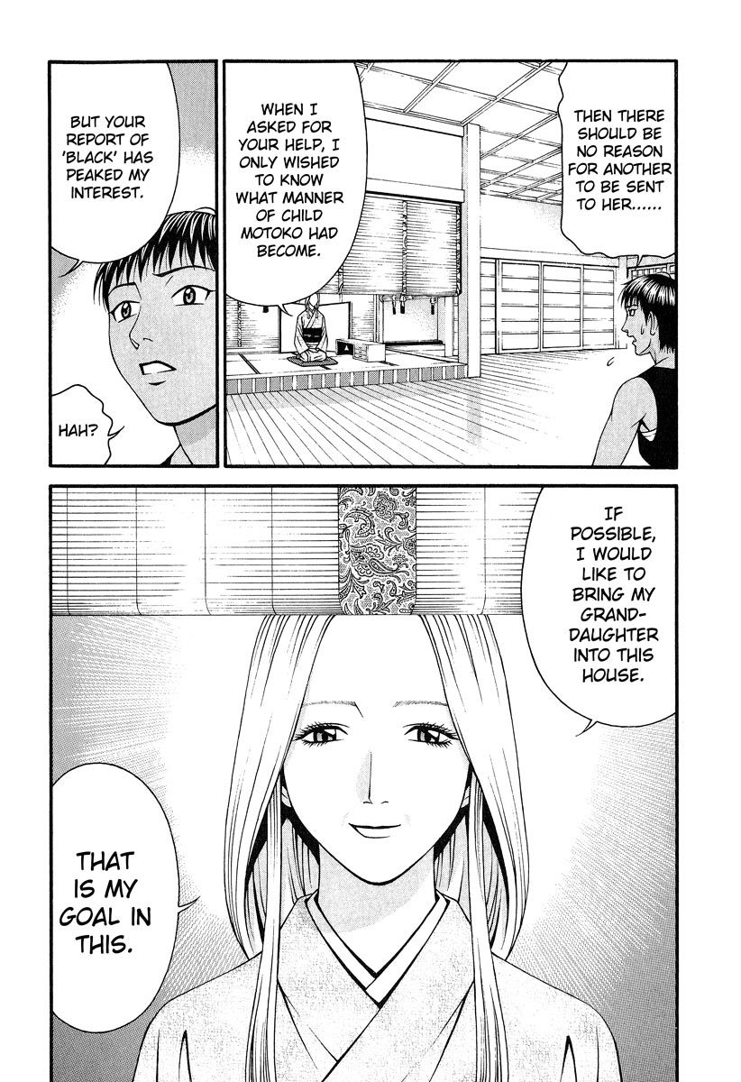 Change 123 Chapter 41 page 35 - Chapter 41: Dotted Line