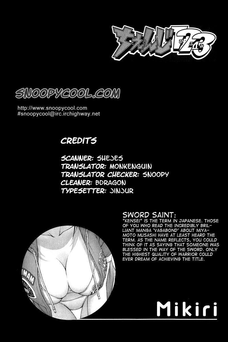 Change 123 Chapter 41 page 36 - Chapter 41: Dotted Line