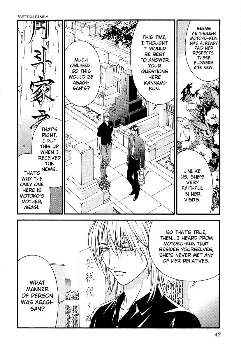 Change 123 Chapter 41 page 4 - Chapter 41: Dotted Line