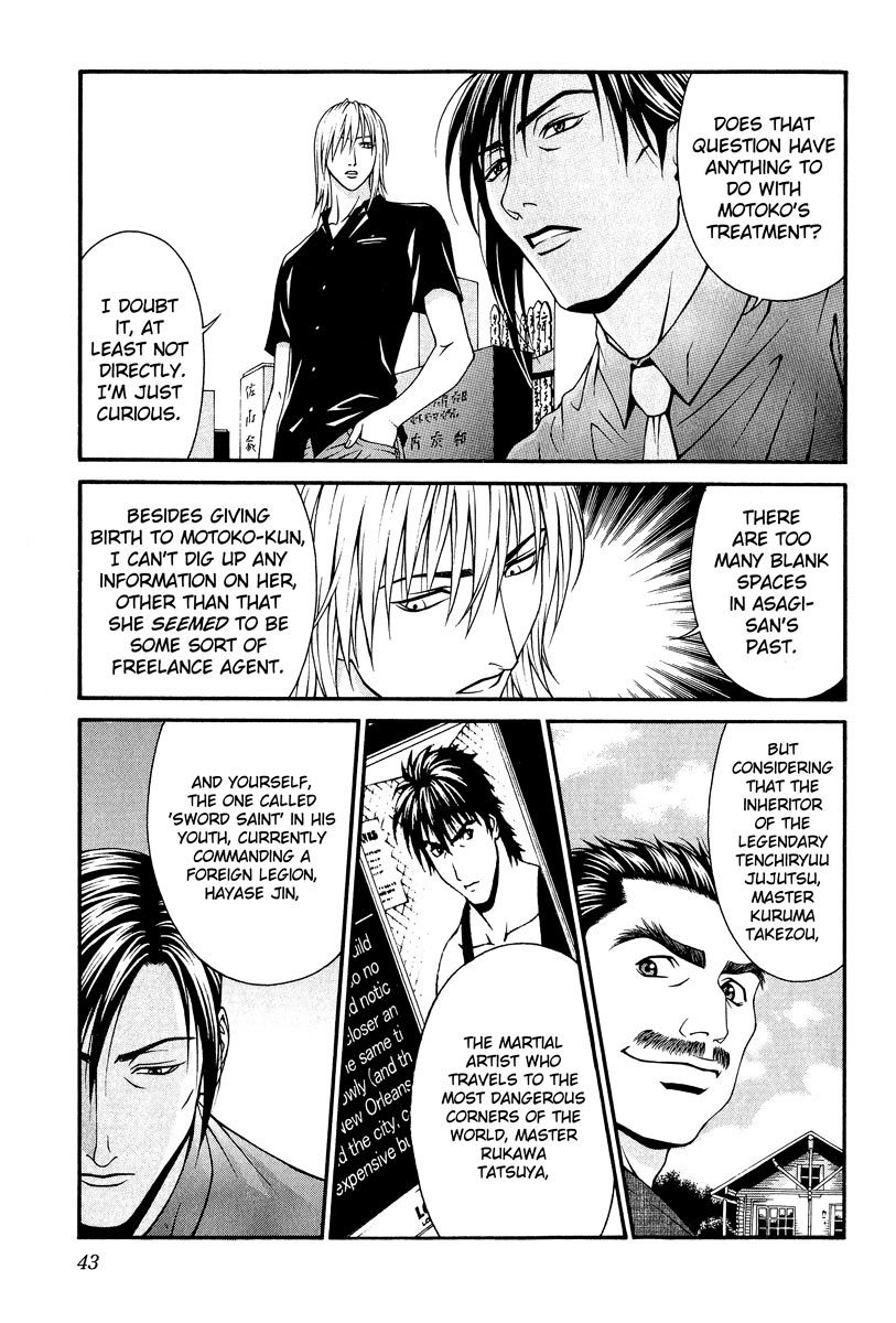 Change 123 Chapter 41 page 5 - Chapter 41: Dotted Line
