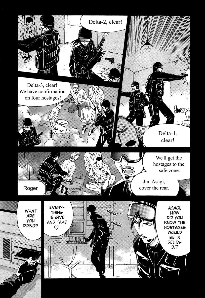 Change 123 Chapter 41 page 7 - Chapter 41: Dotted Line