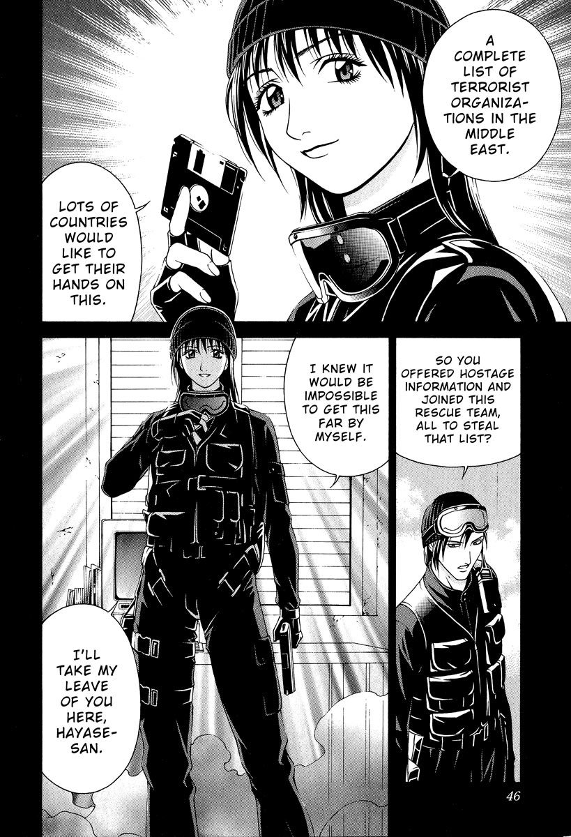 Change 123 Chapter 41 page 8 - Chapter 41: Dotted Line