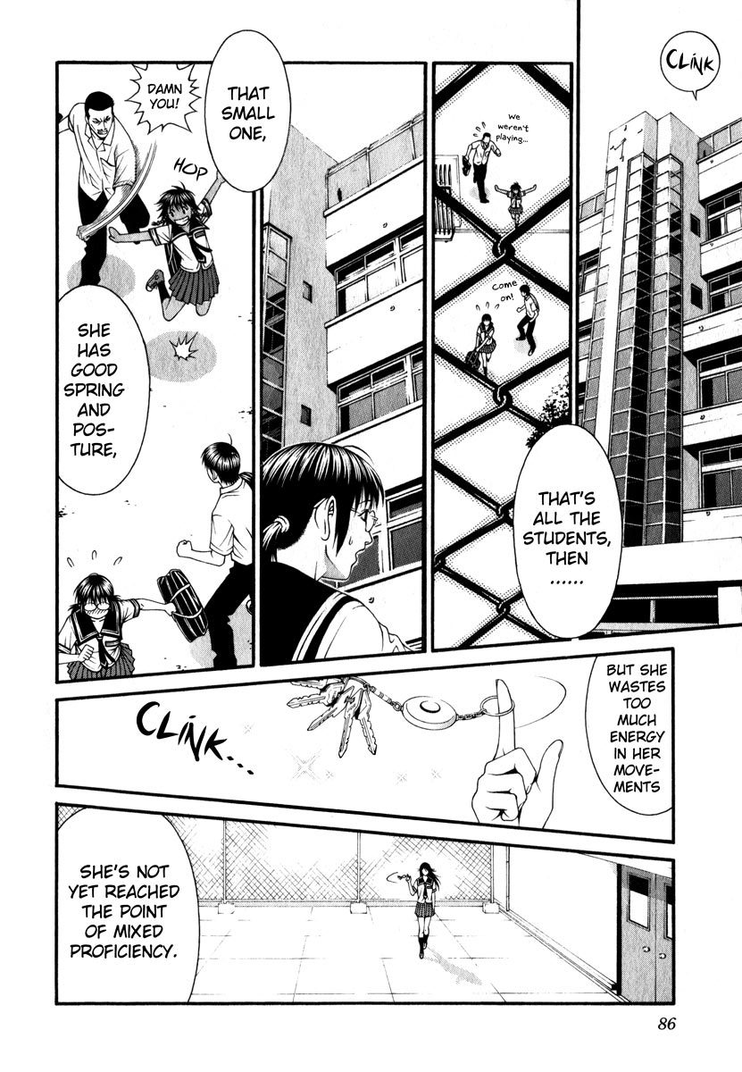 Change 123 Chapter 42 page 12 - Chapter 42: [assume] Motoko=0