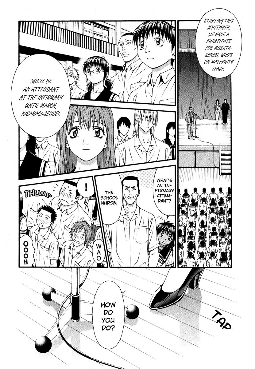 Change 123 Chapter 42 page 14 - Chapter 42: [assume] Motoko=0