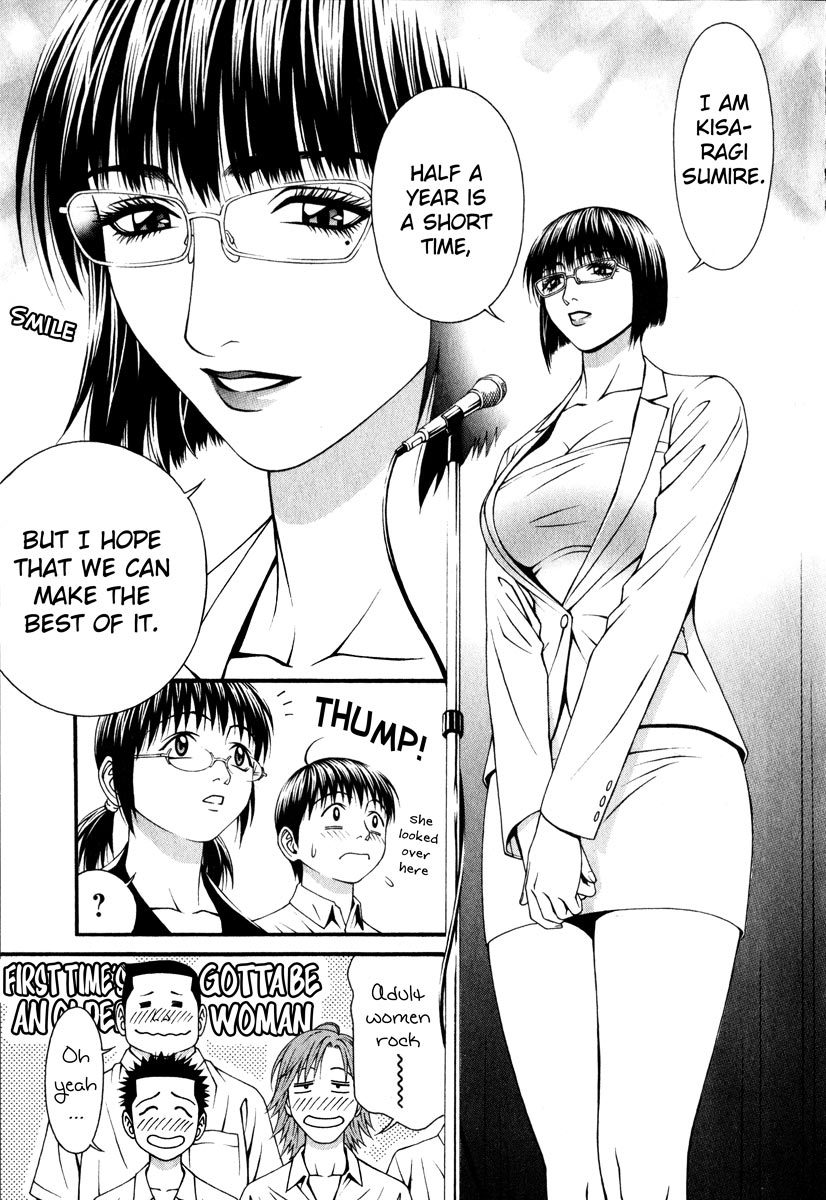 Change 123 Chapter 42 page 15 - Chapter 42: [assume] Motoko=0