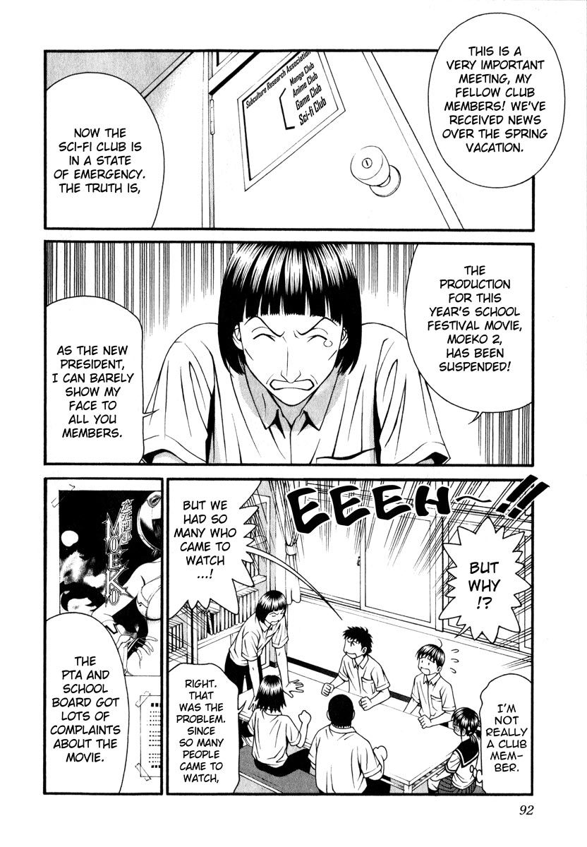 Change 123 Chapter 42 page 18 - Chapter 42: [assume] Motoko=0
