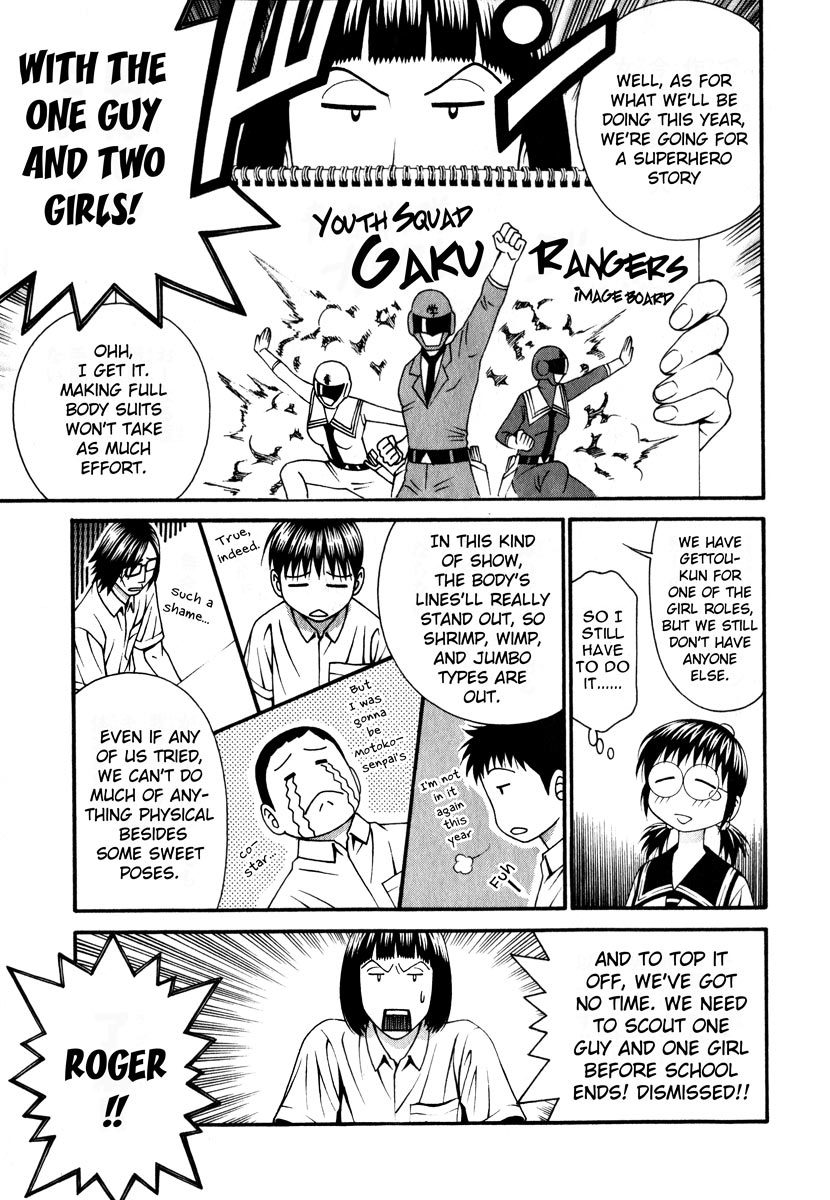 Change 123 Chapter 42 page 21 - Chapter 42: [assume] Motoko=0
