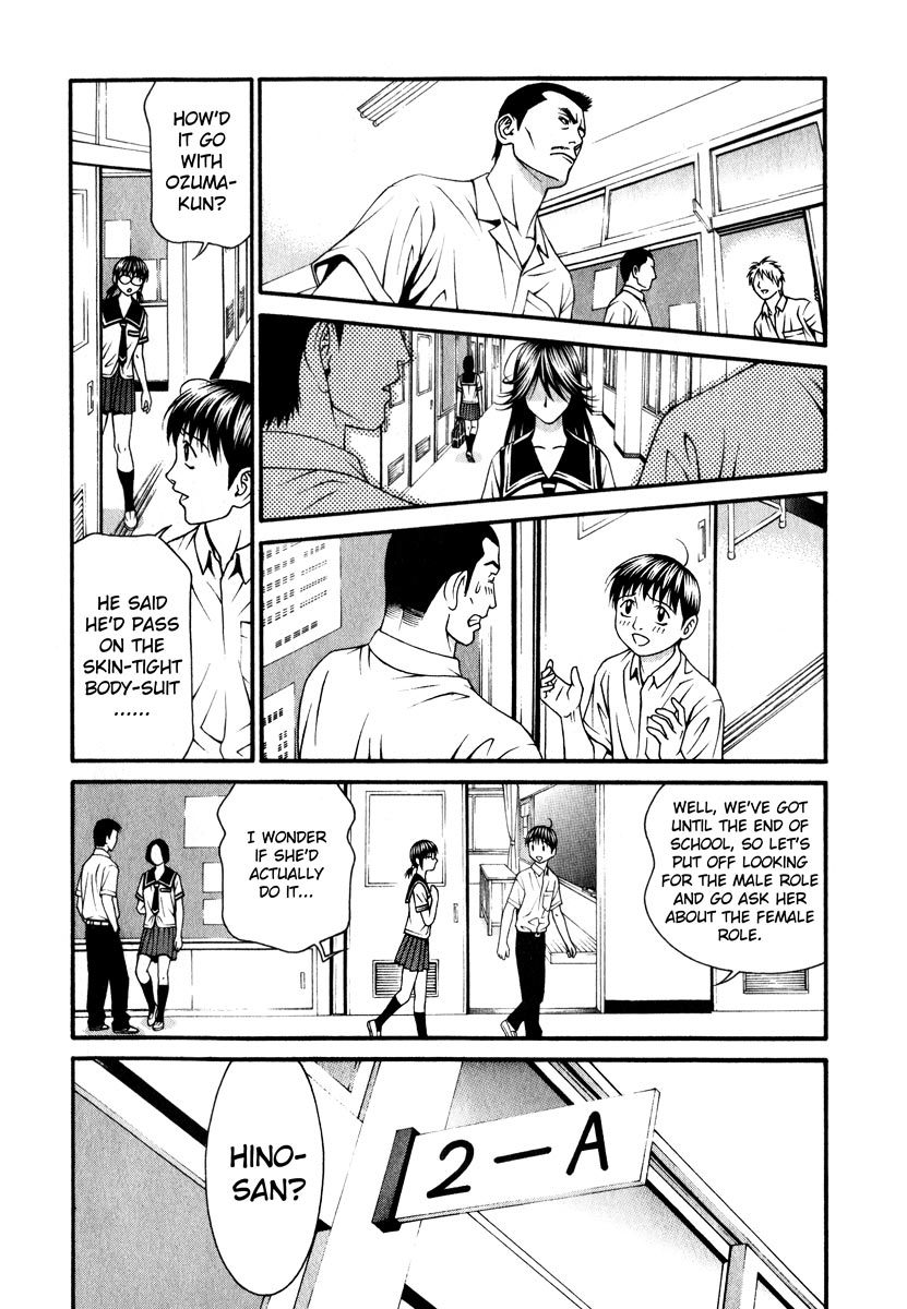Change 123 Chapter 42 page 22 - Chapter 42: [assume] Motoko=0