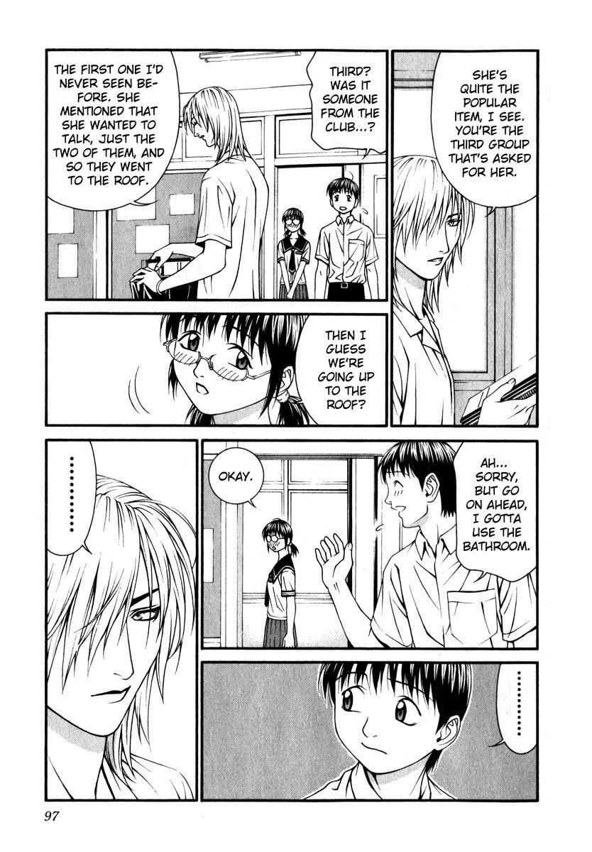 Change 123 Chapter 42 page 23 - Chapter 42: [assume] Motoko=0