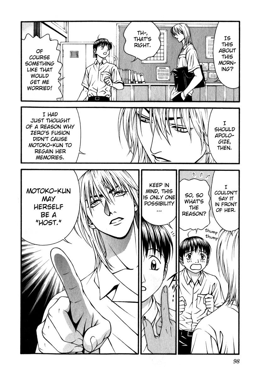 Change 123 Chapter 42 page 24 - Chapter 42: [assume] Motoko=0